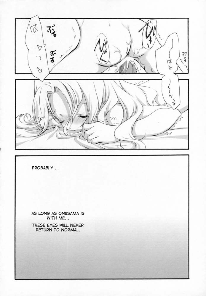 Image #41