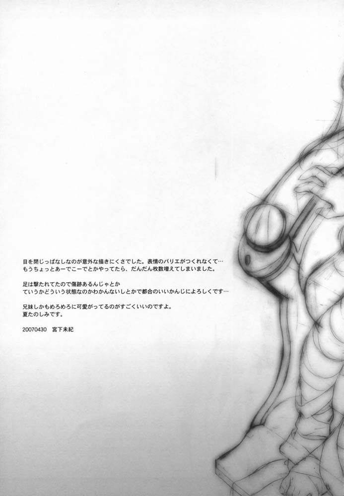 Image #46