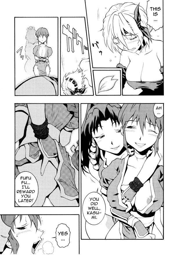 Image #15