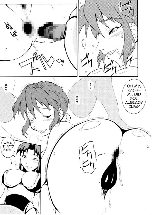Image #23