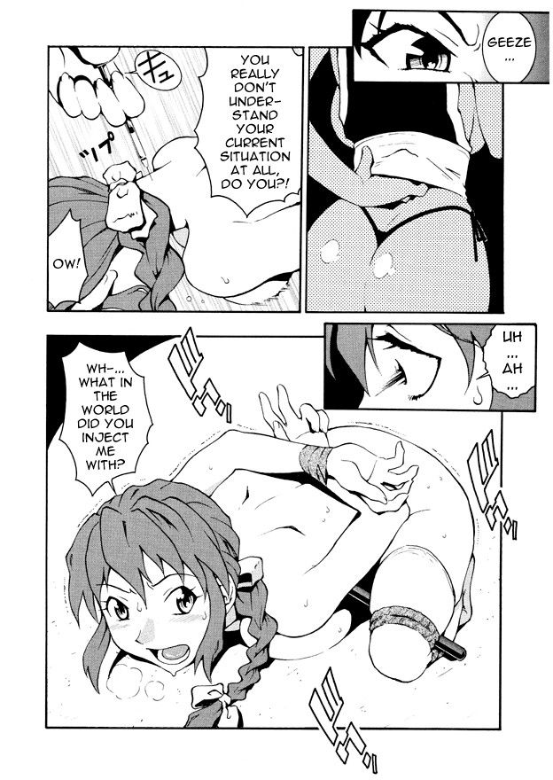 Image #5