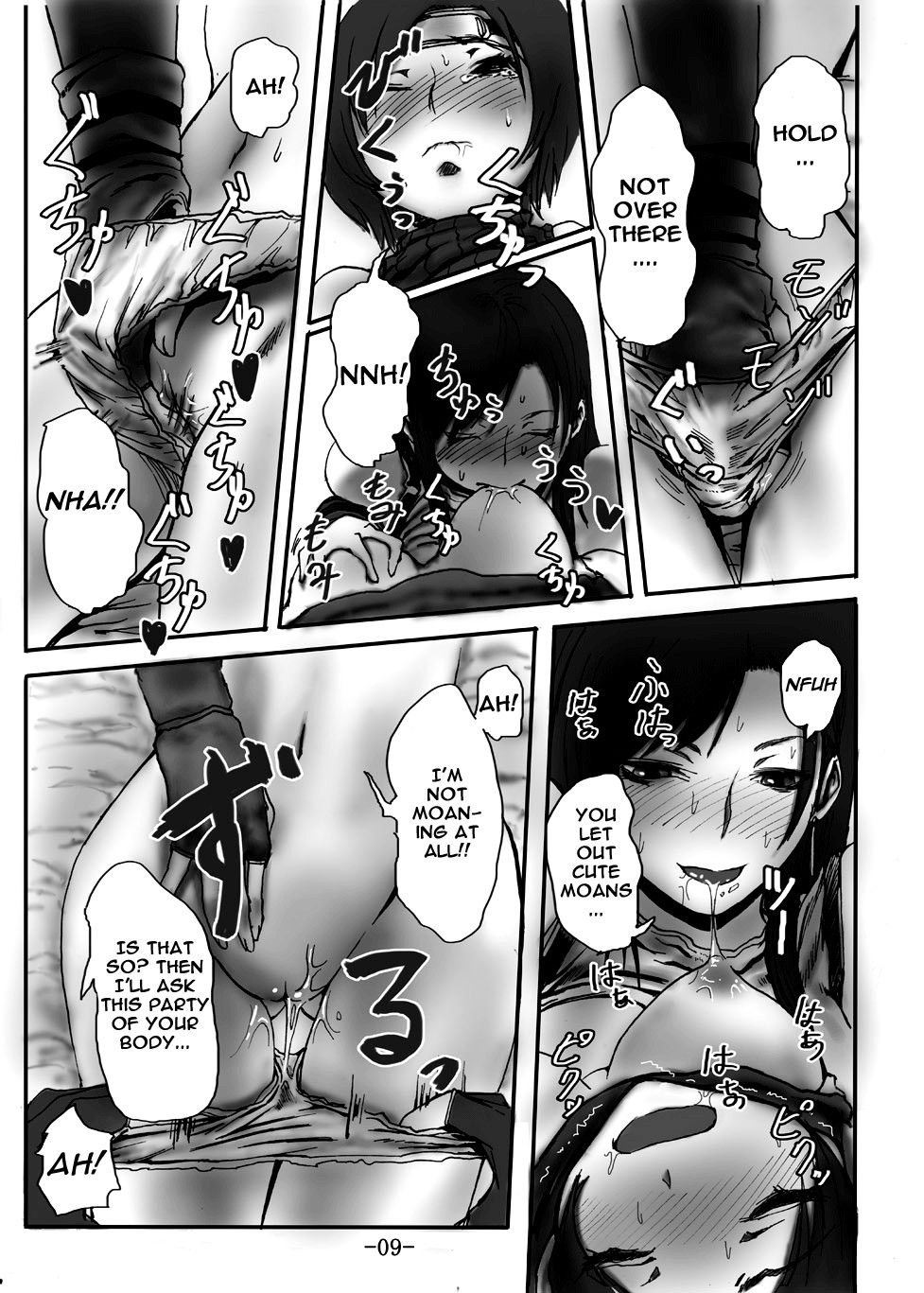 Image #10