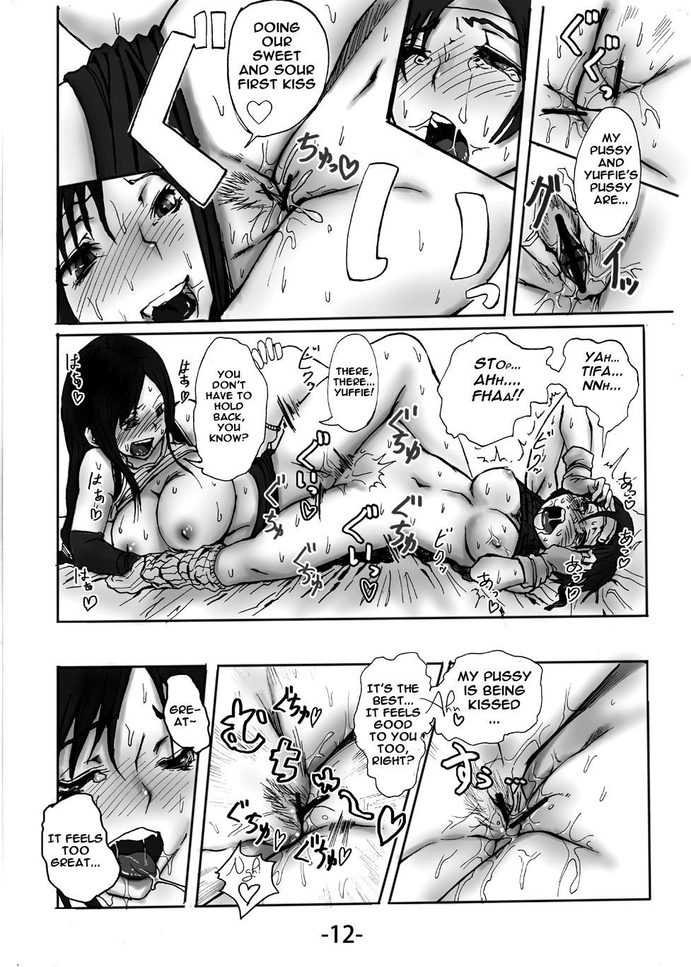 Image #13