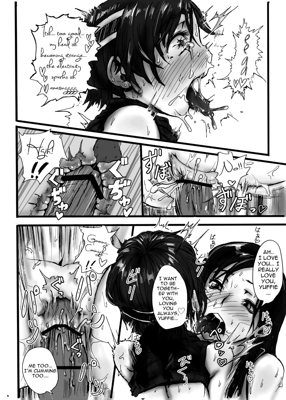 Image #19