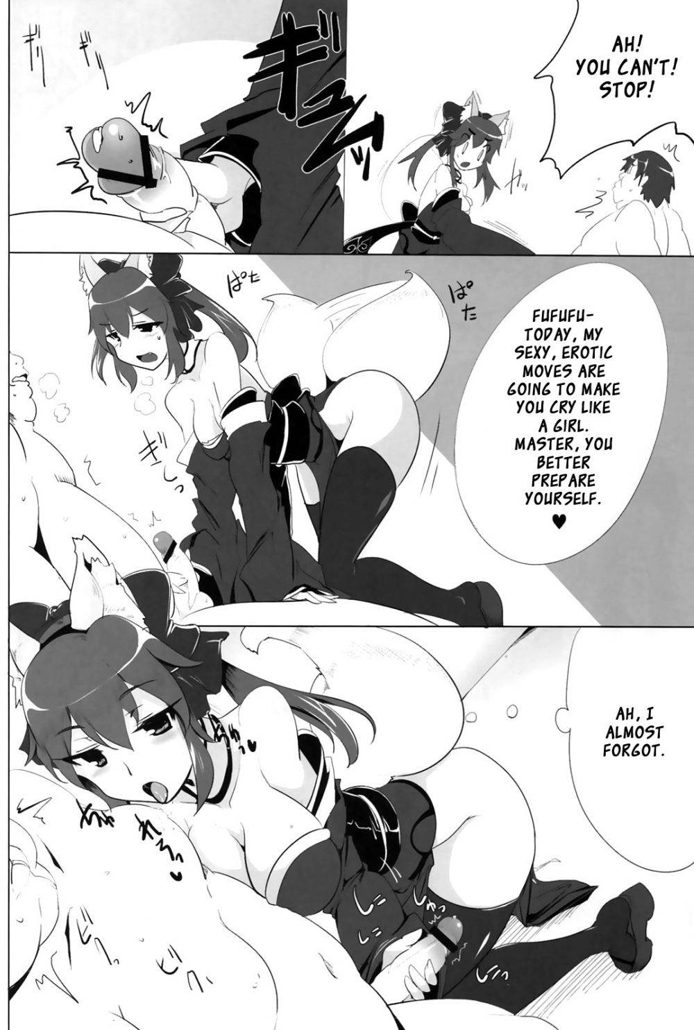 Image #7