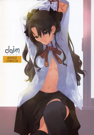 Claim - Hentai Gallery