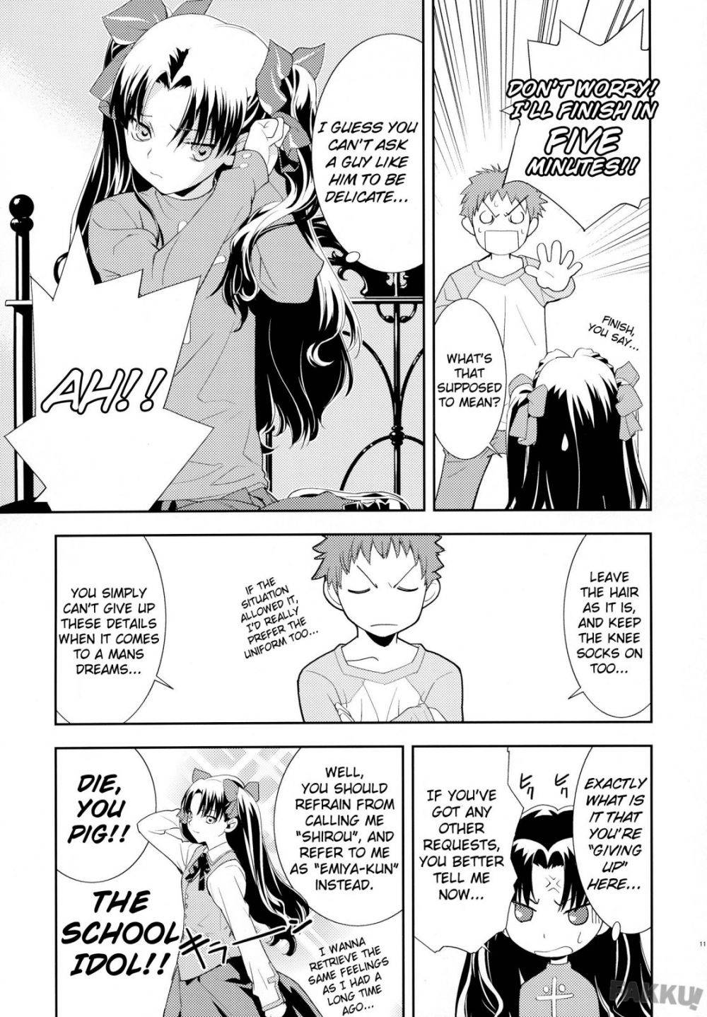 Image #11