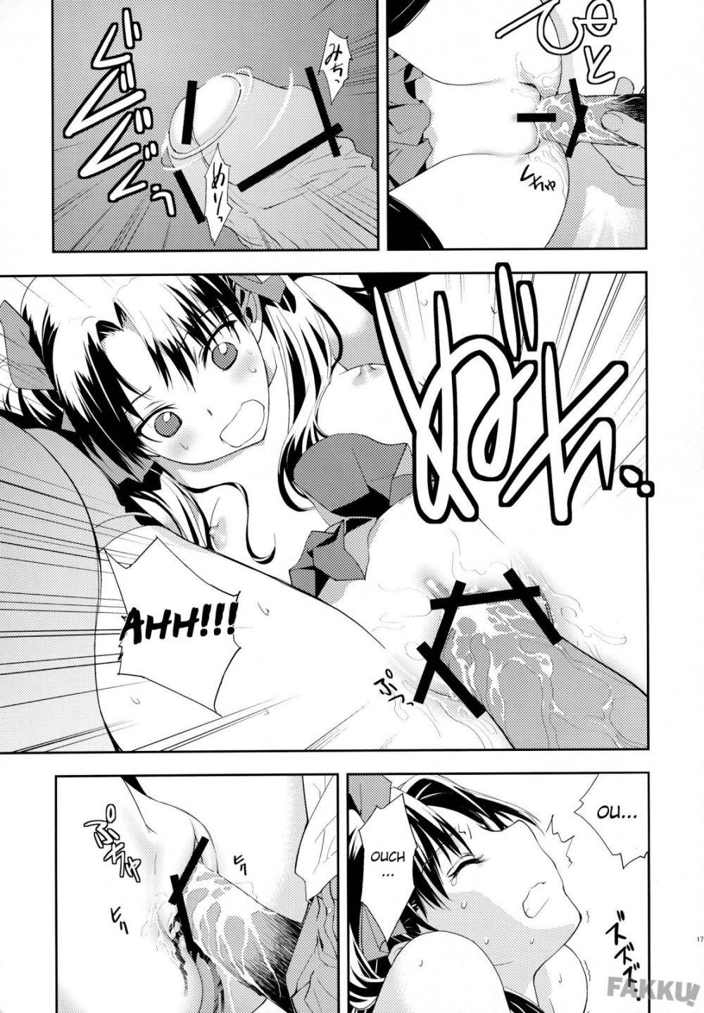 Image #17