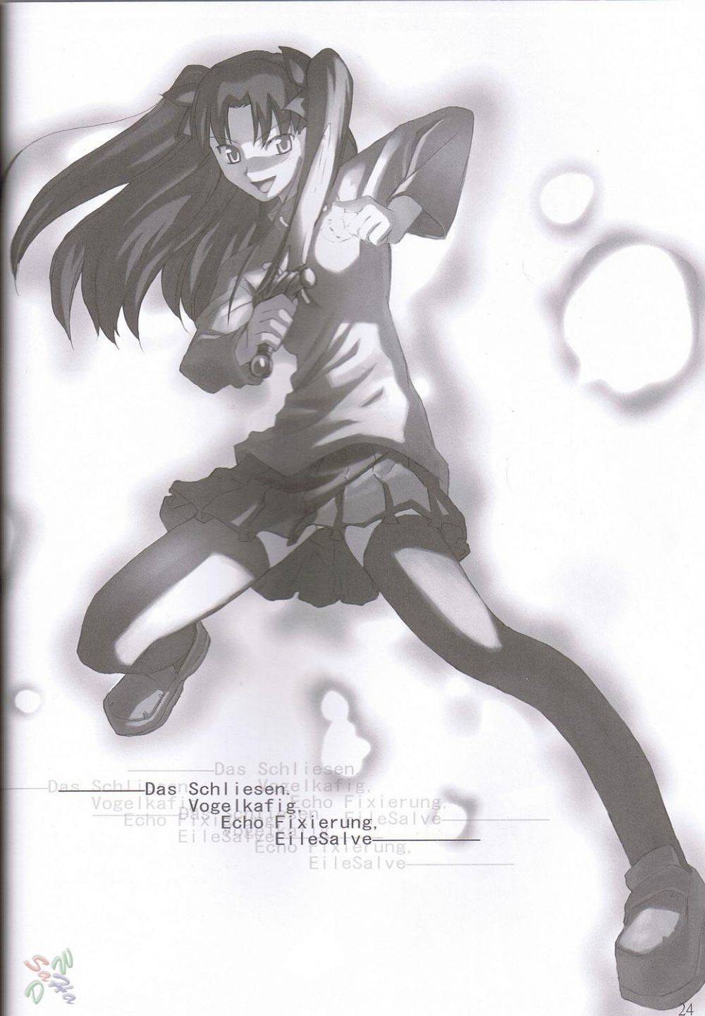 Image #23