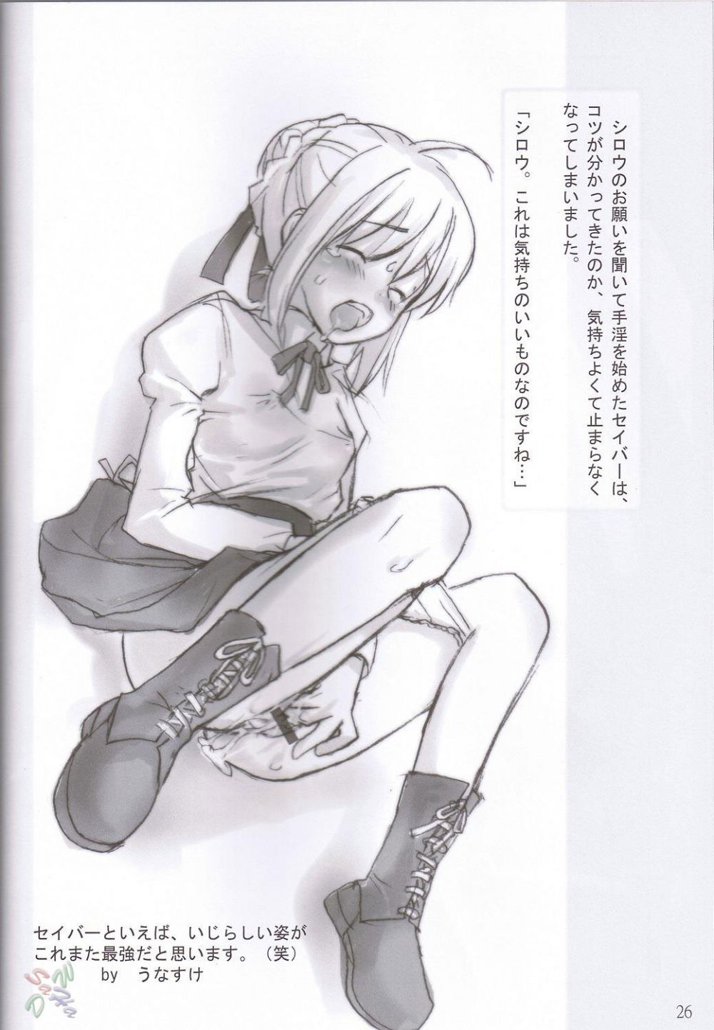 Image #25