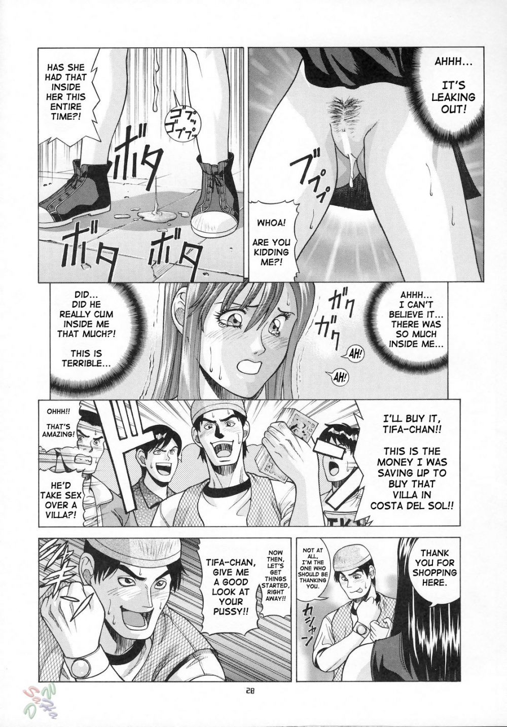 Image #27