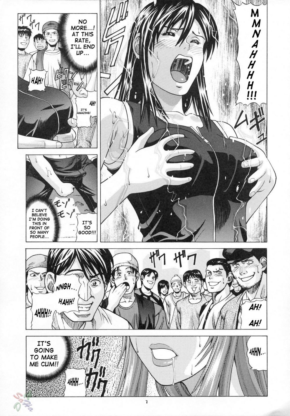 Image #6