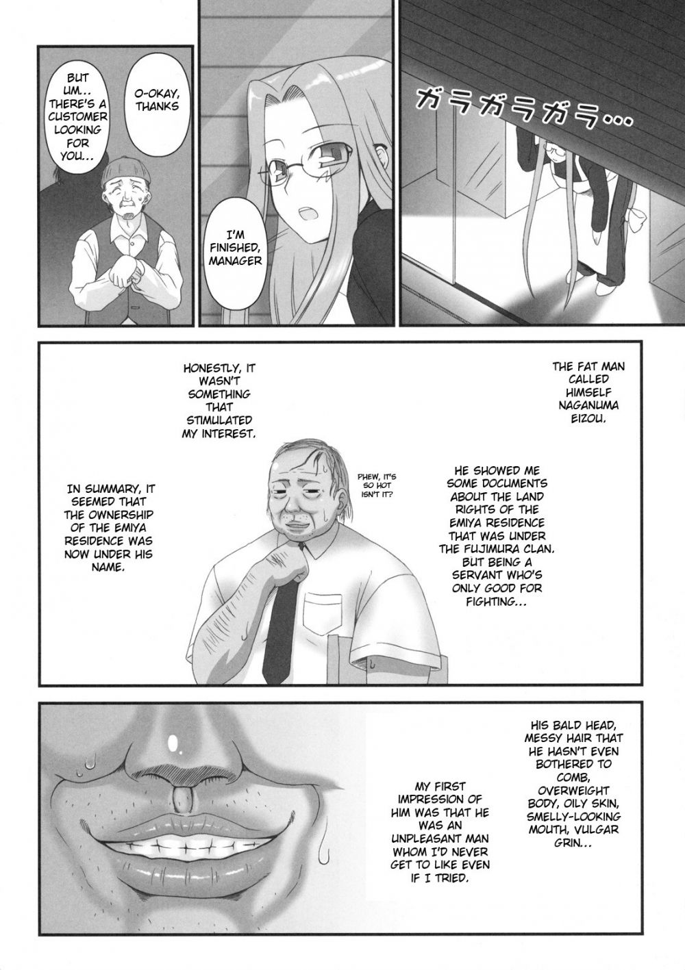 Image #3