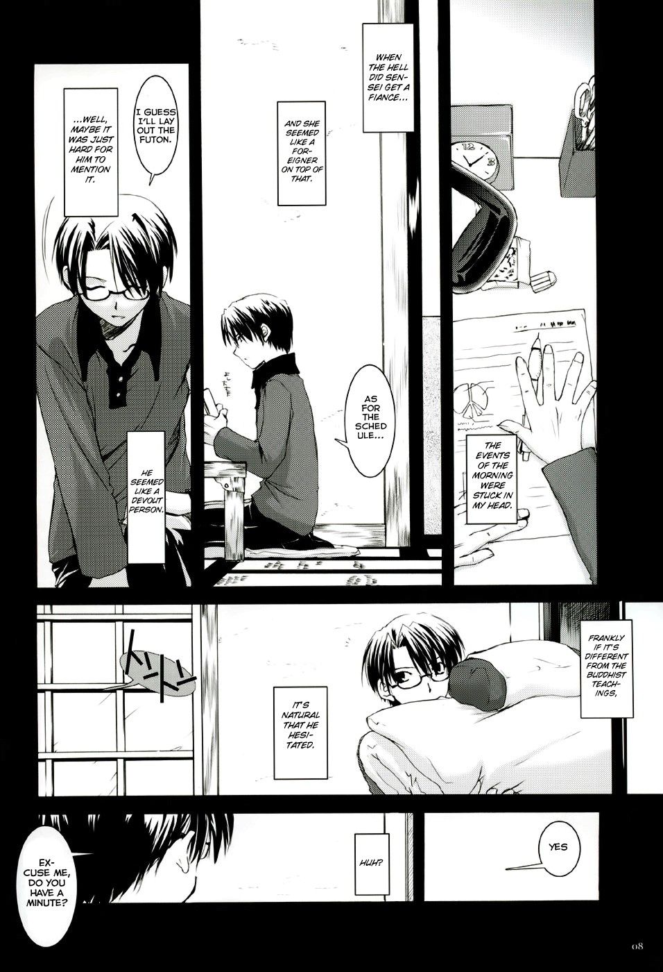 Image #7