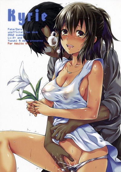 Kyrie - Galeria Hentai