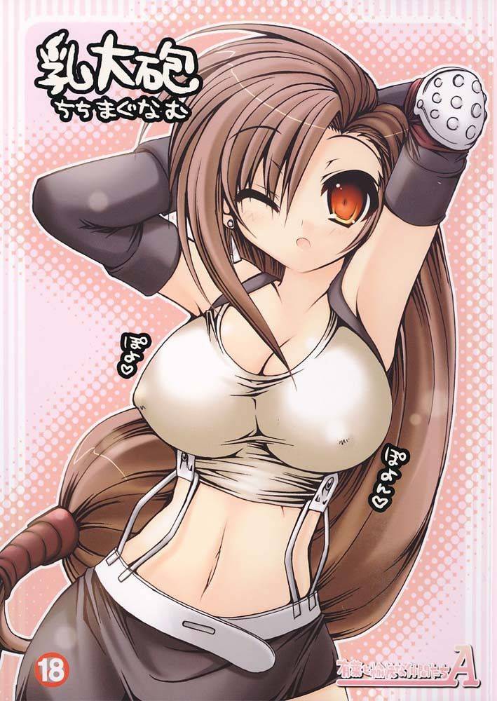 Chichi Magnum - Galería Hentai