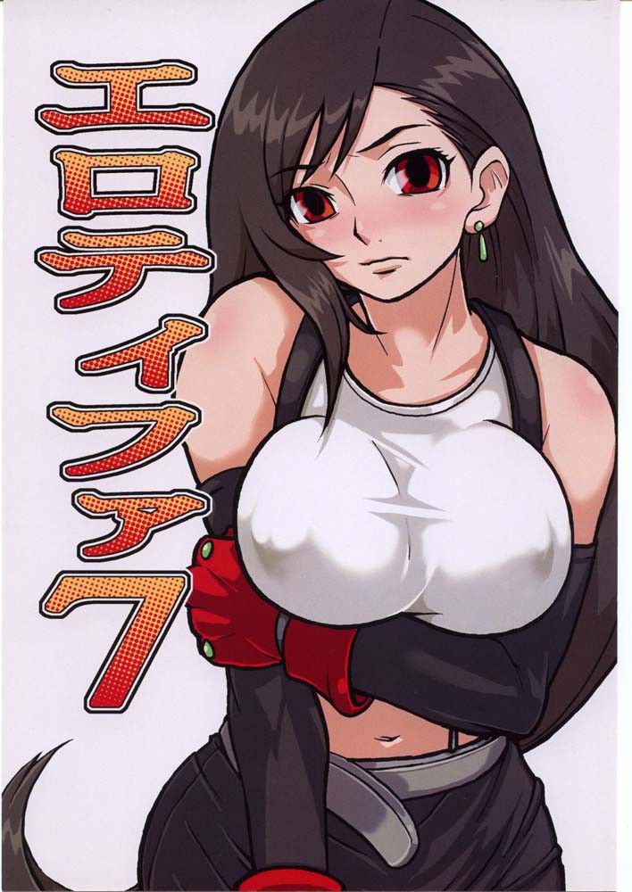 Ero Tifa 7 Vol. 1 - Galería Hentai