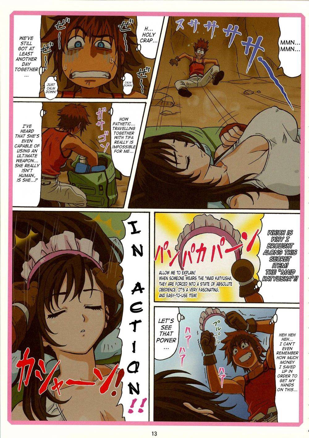 Image #12