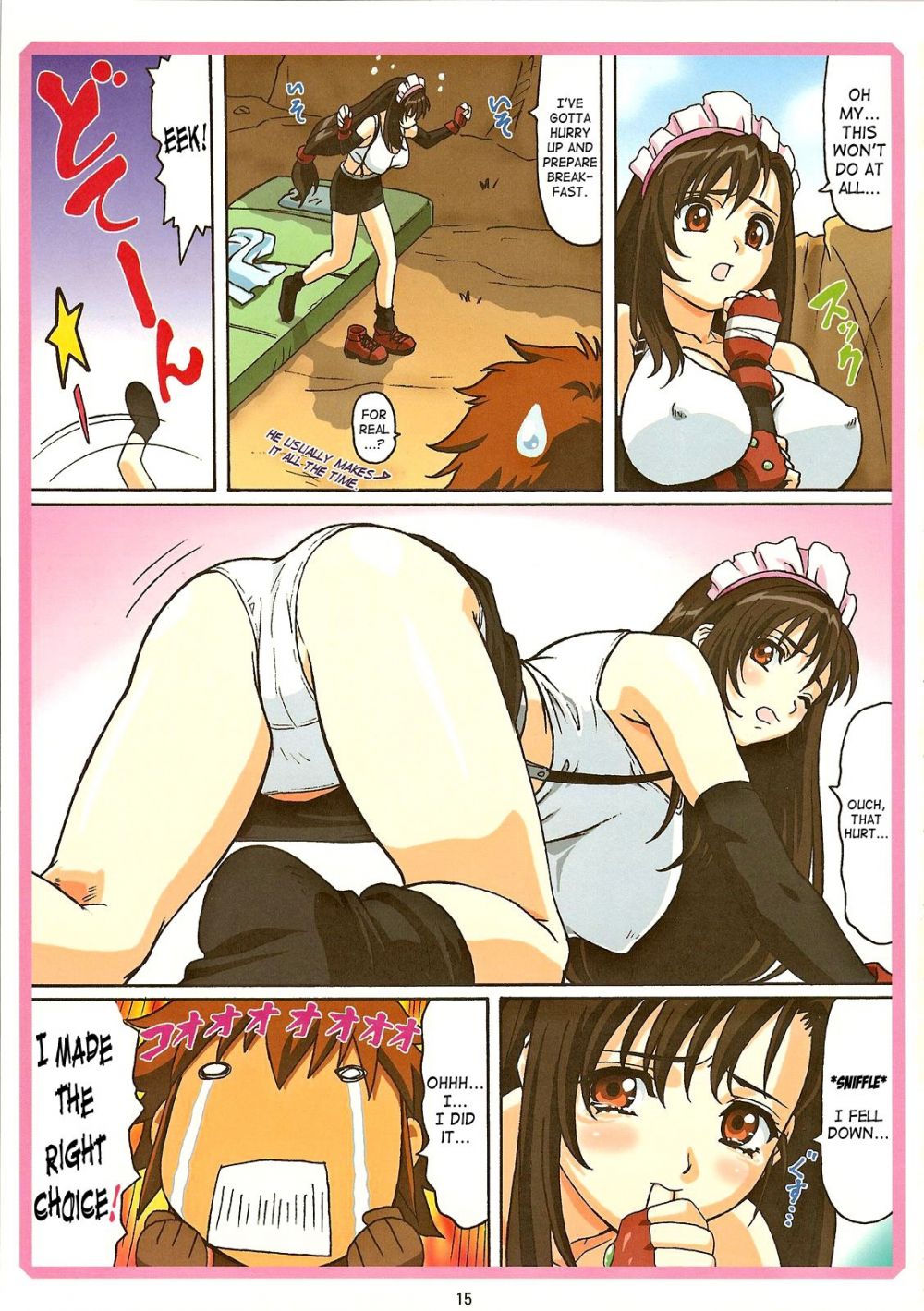 Image #14