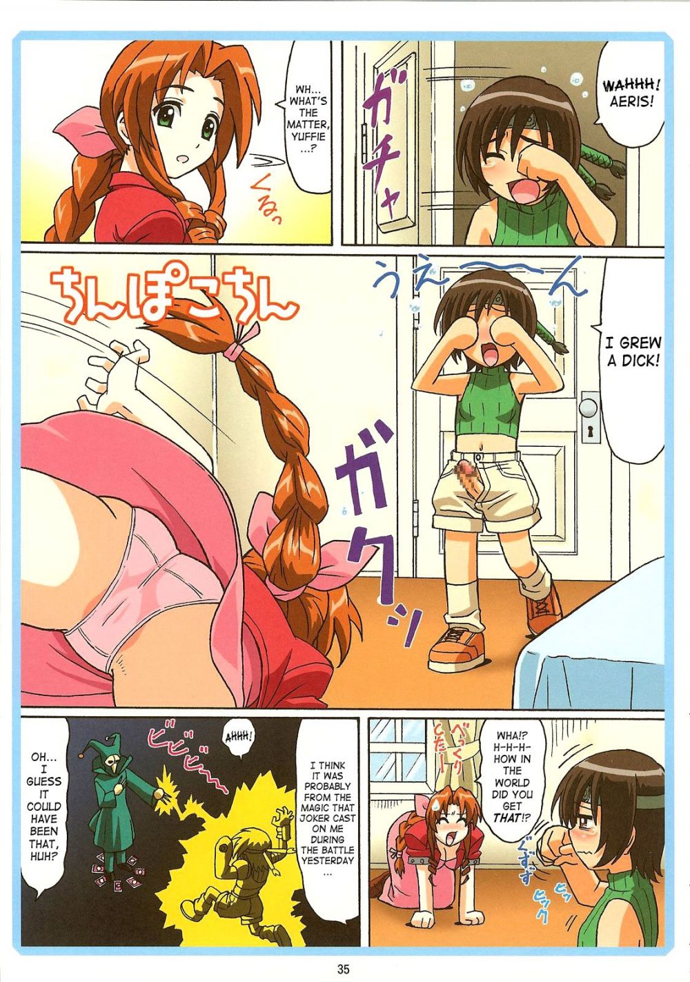 Image #34