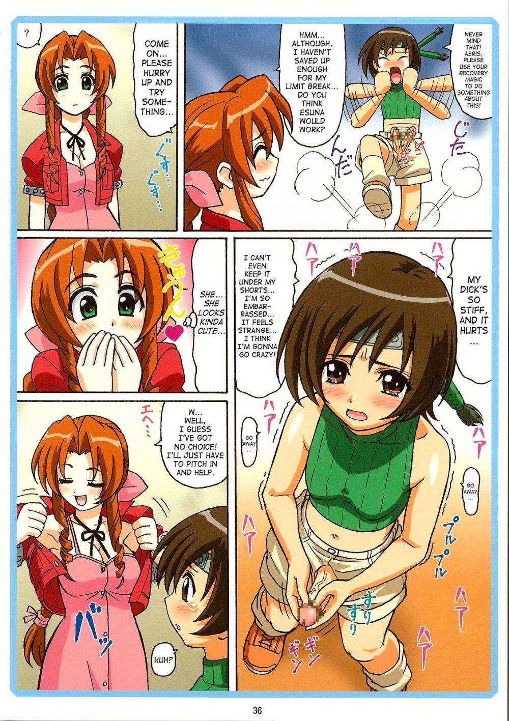 Image #35