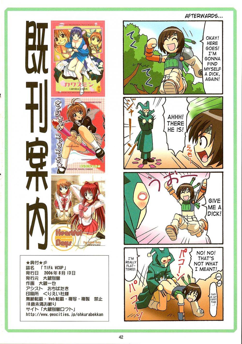 Image #41