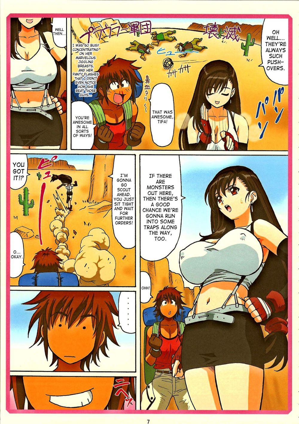 Image #6