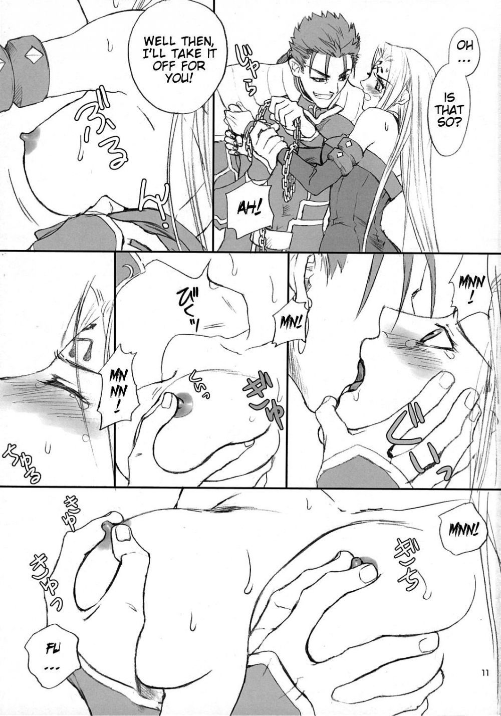Image #10