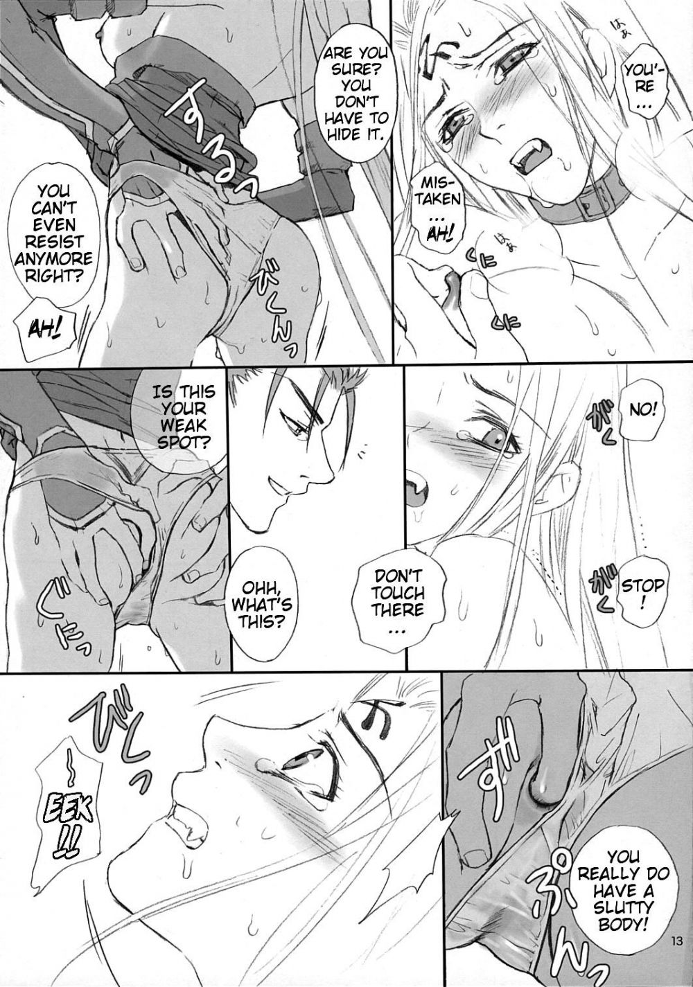 Image #12