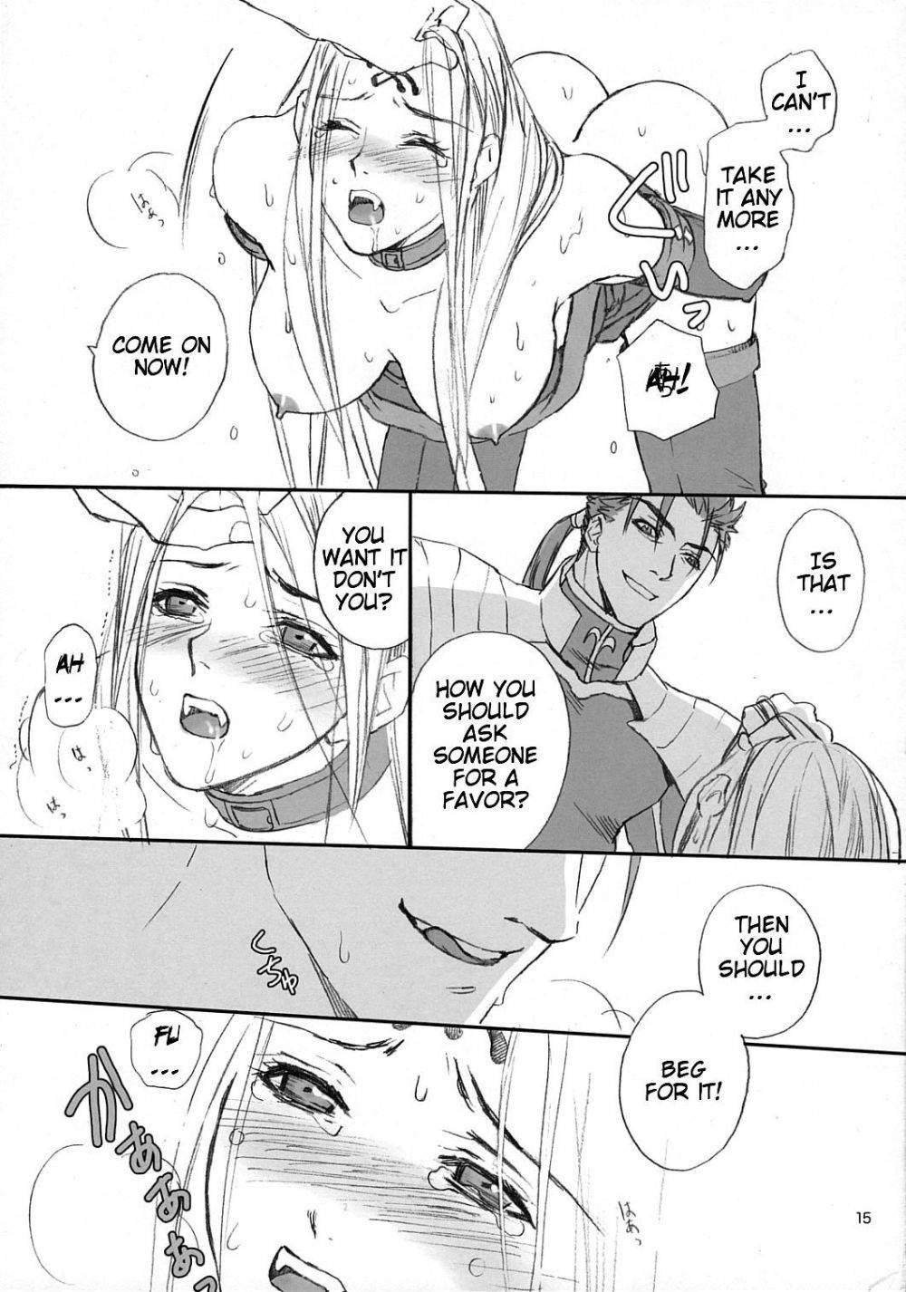 Image #14