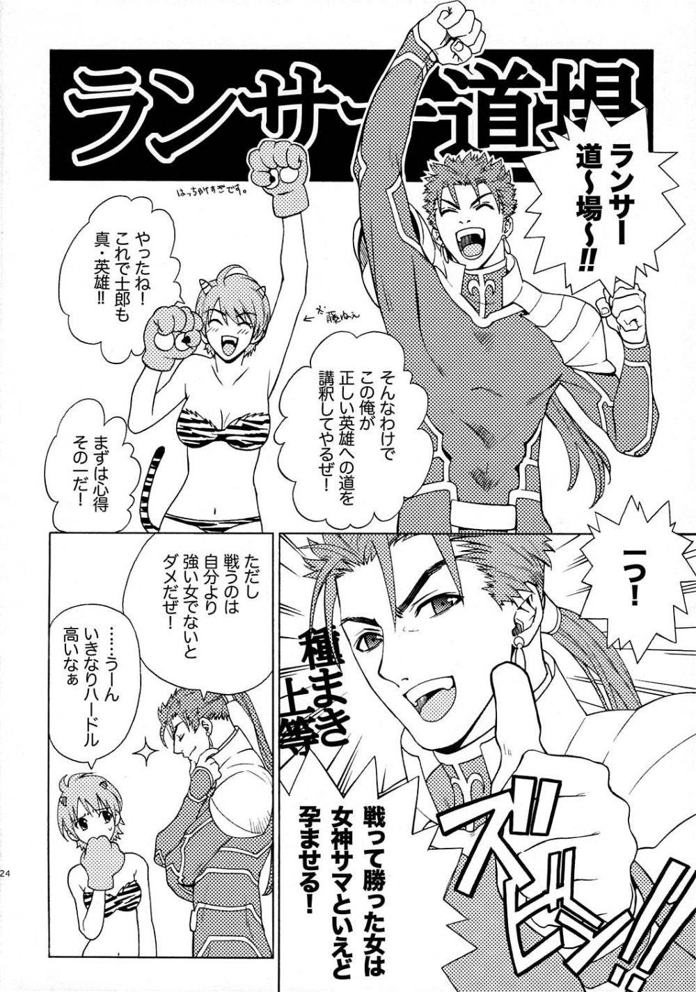Image #23