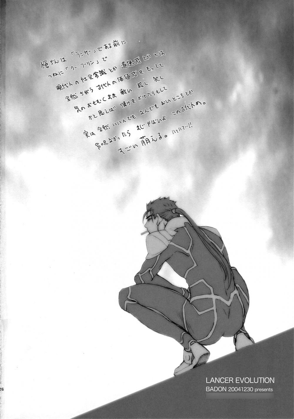 Image #25