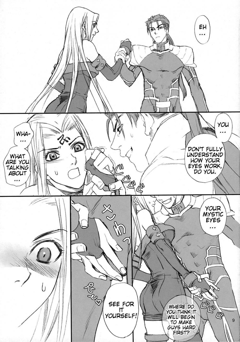 Image #8
