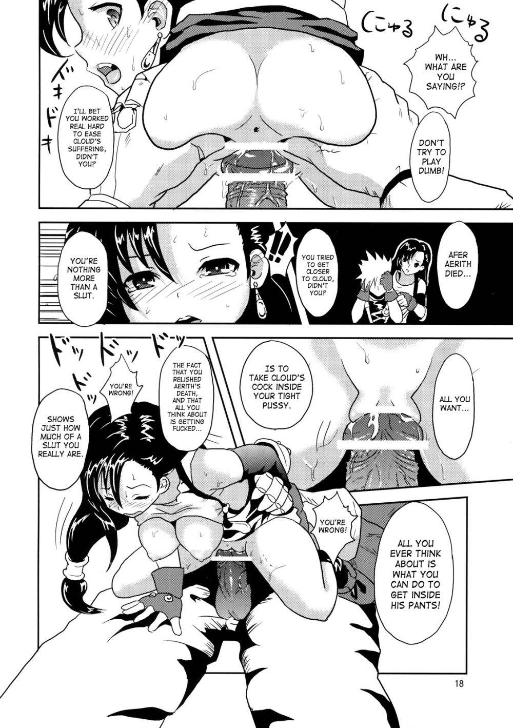 Image #17