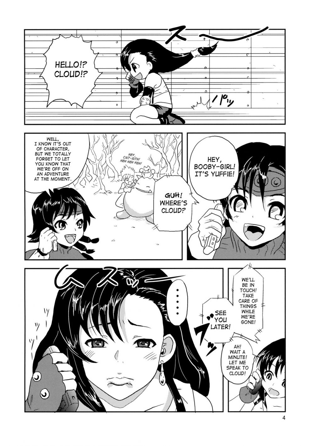 Image #3