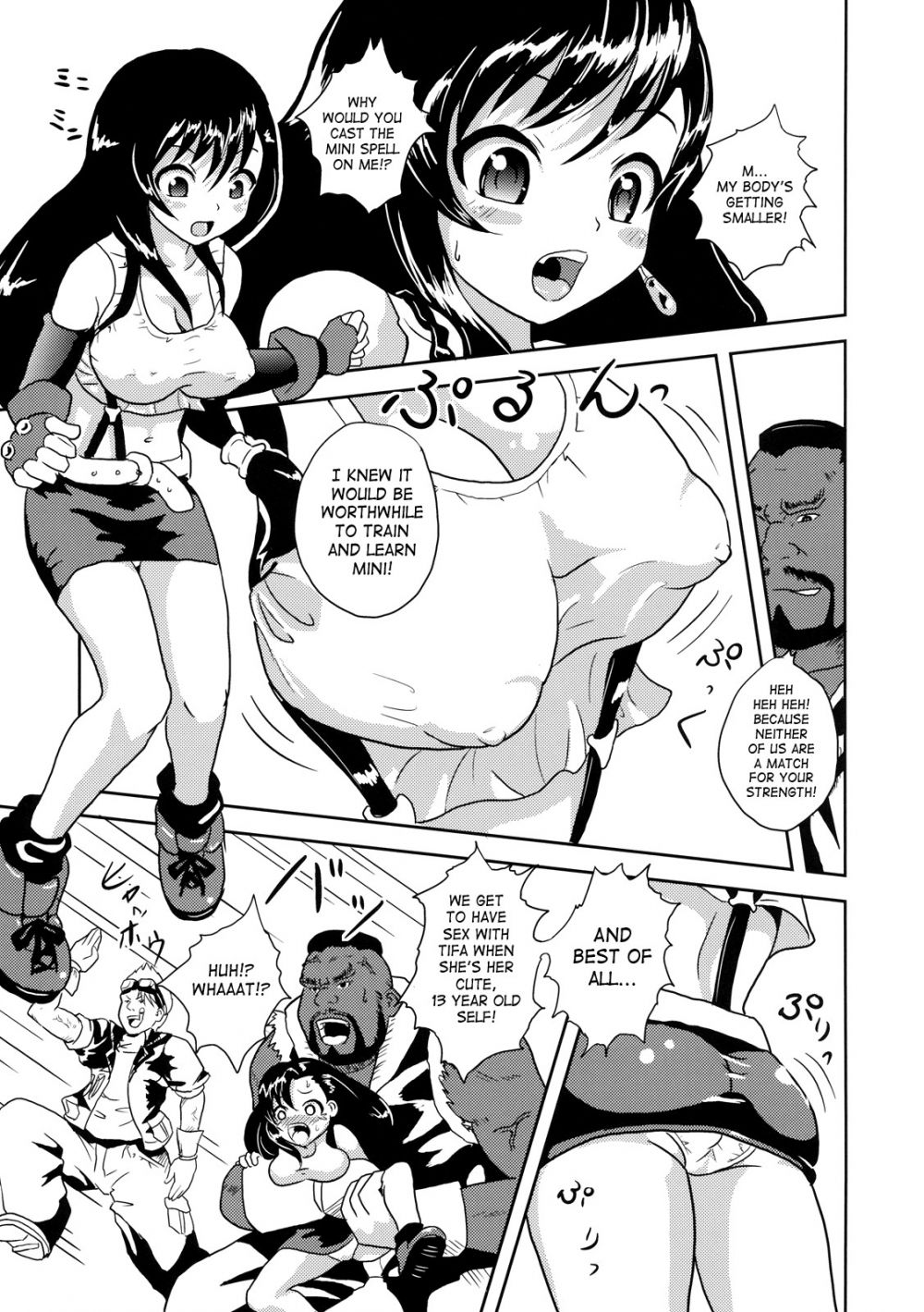 Image #6