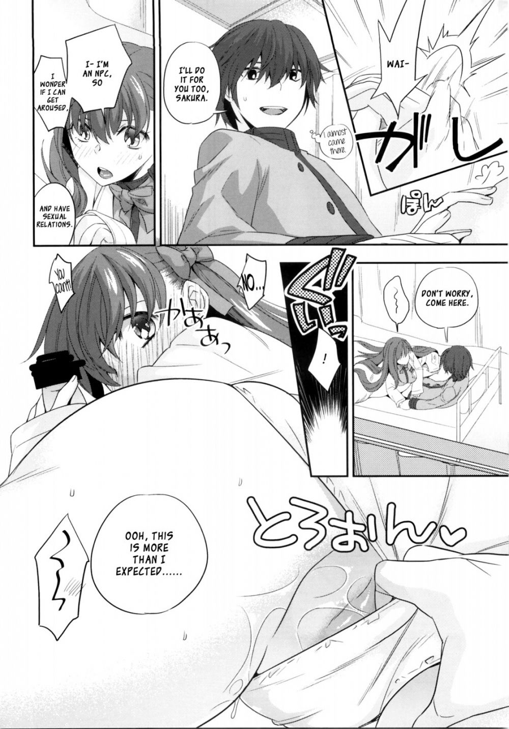 Image #11