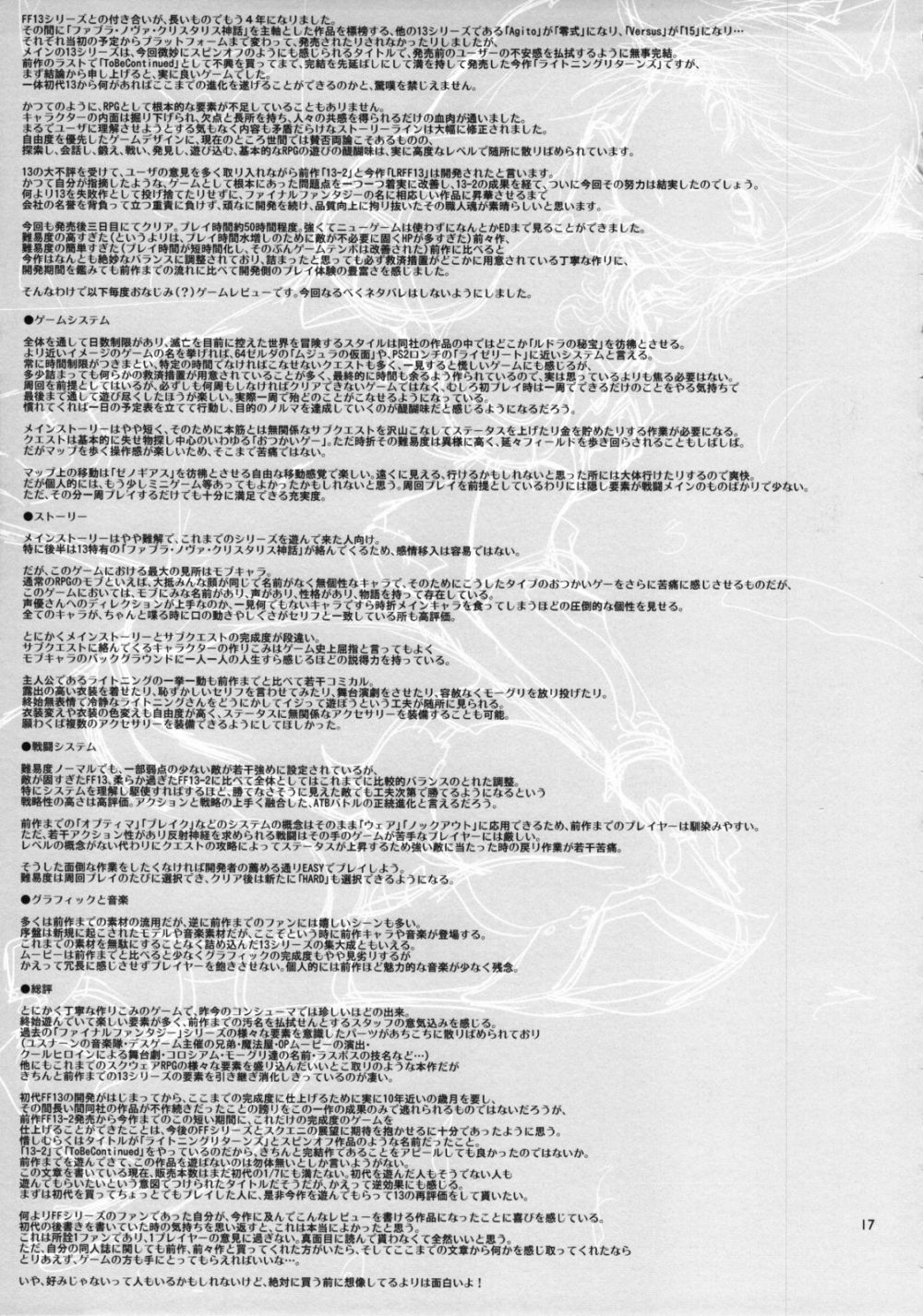 Image #16