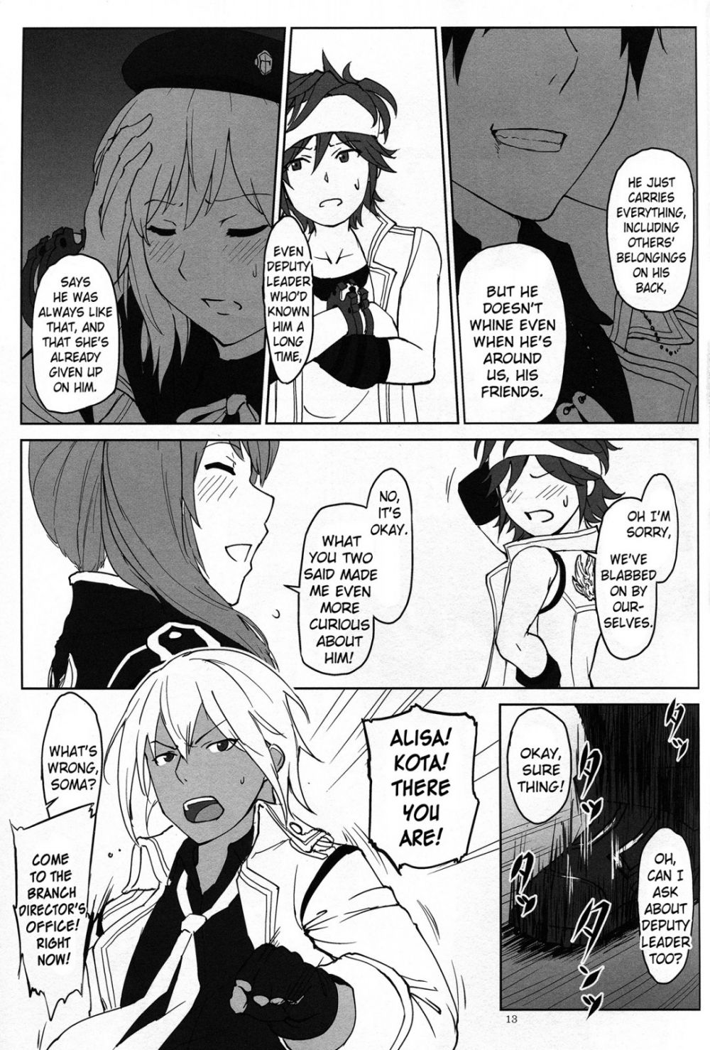 Image #12