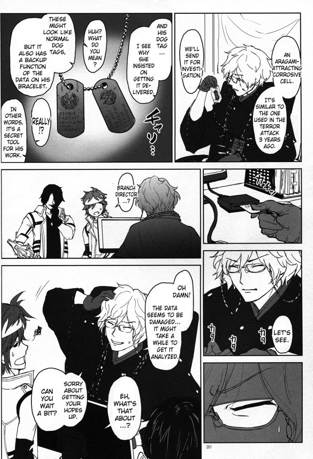 Image #19
