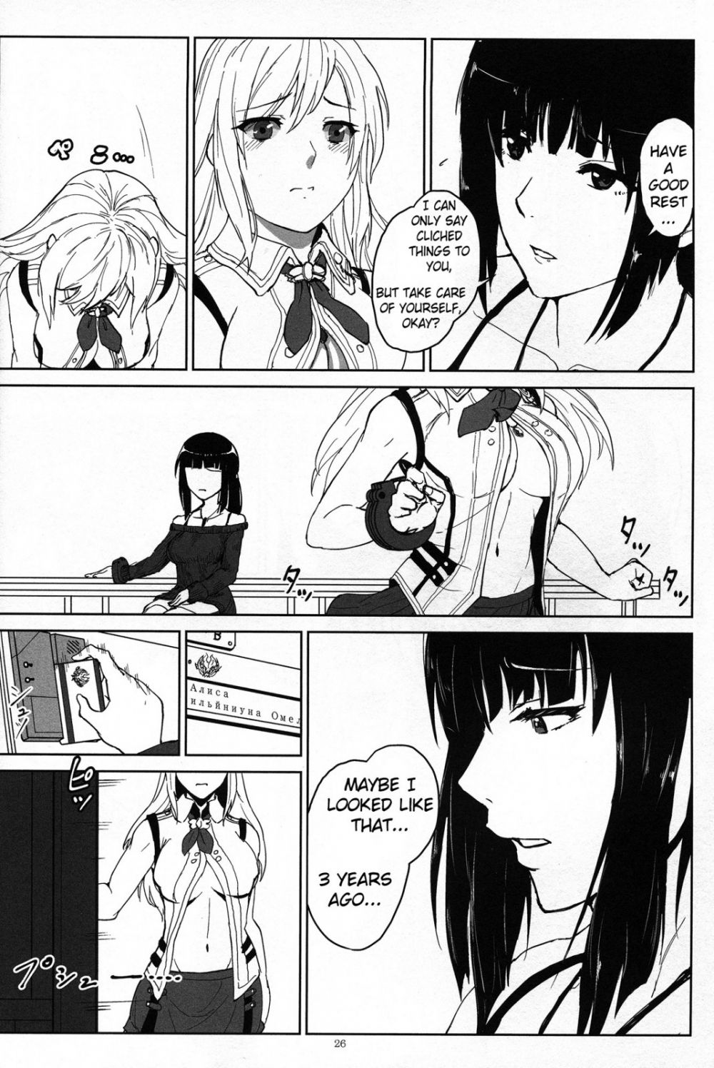 Image #25