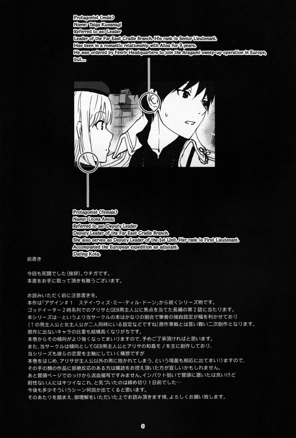 Image #5