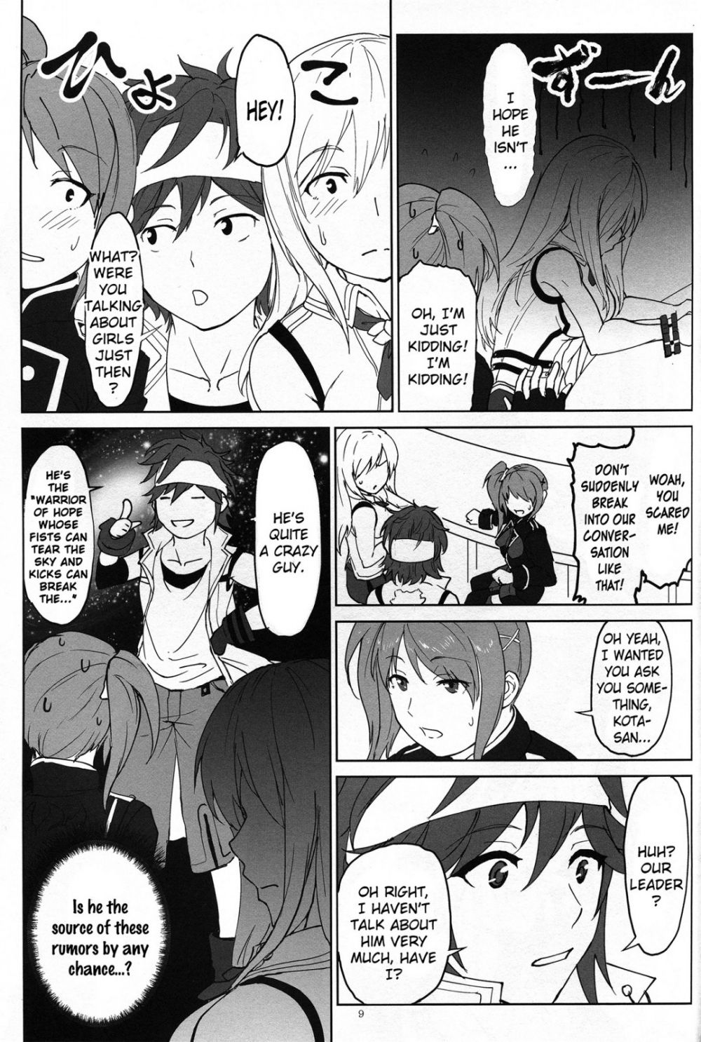 Image #8