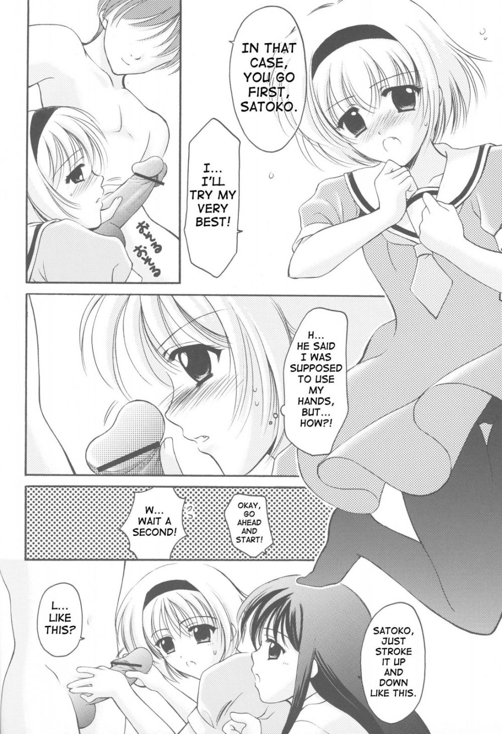 Image #5