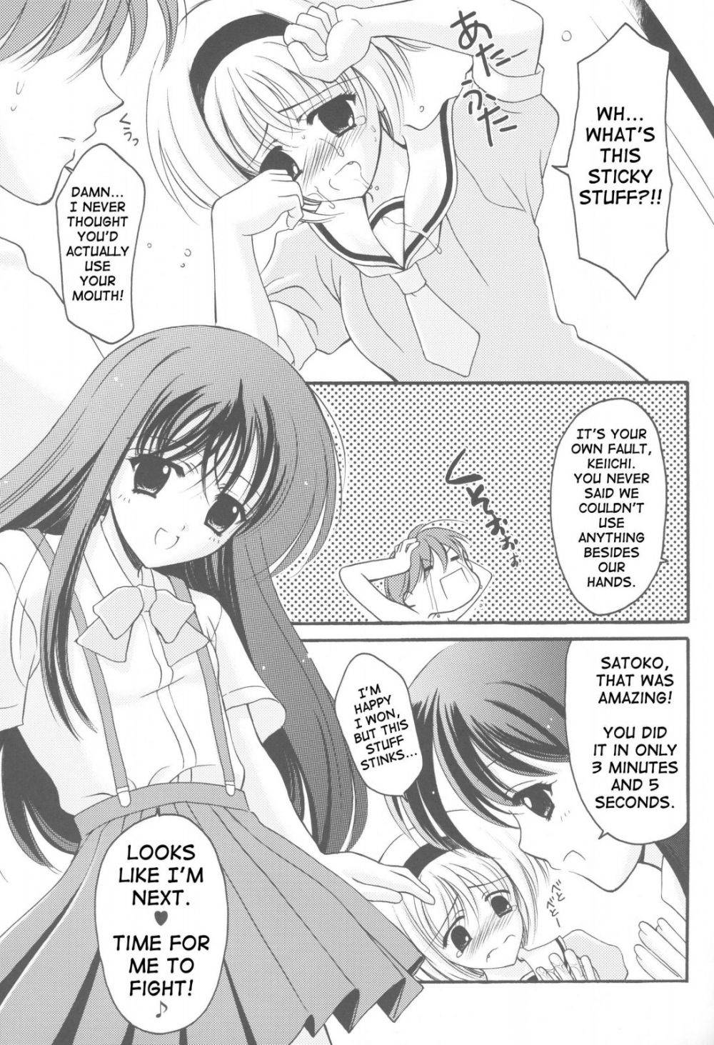 Image #8