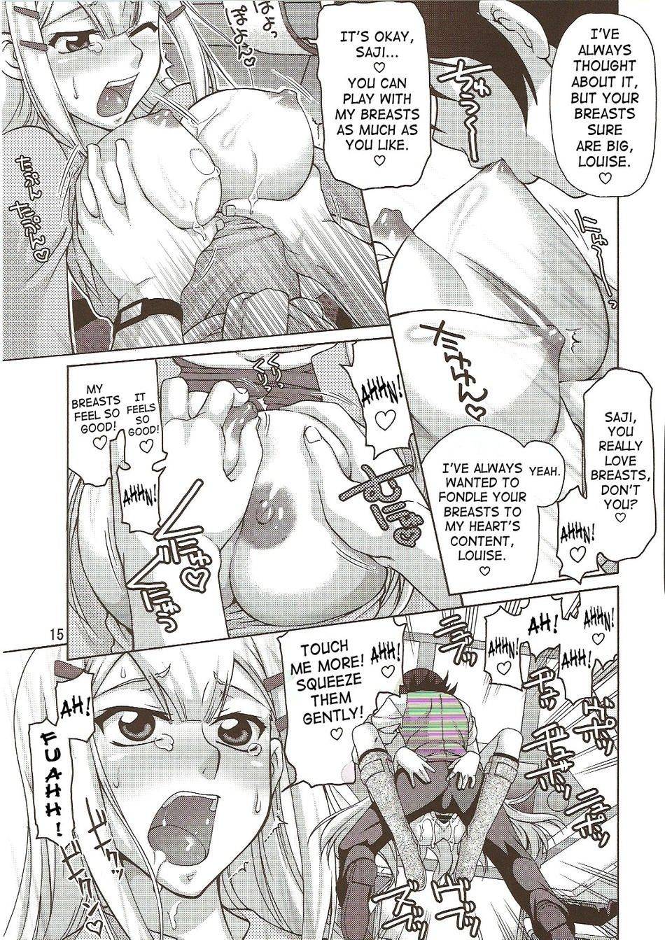 Image #14