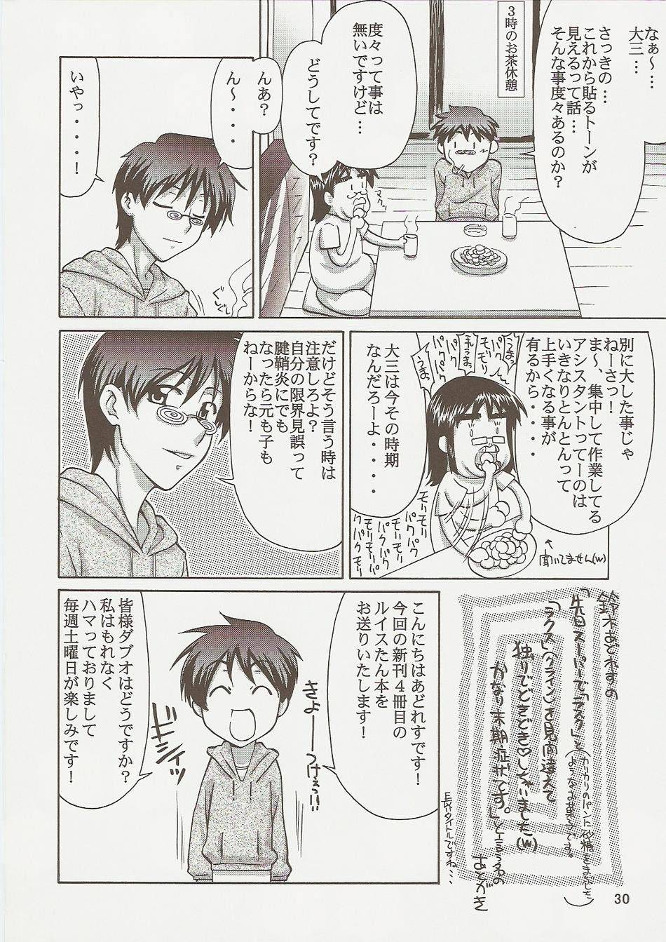 Image #28