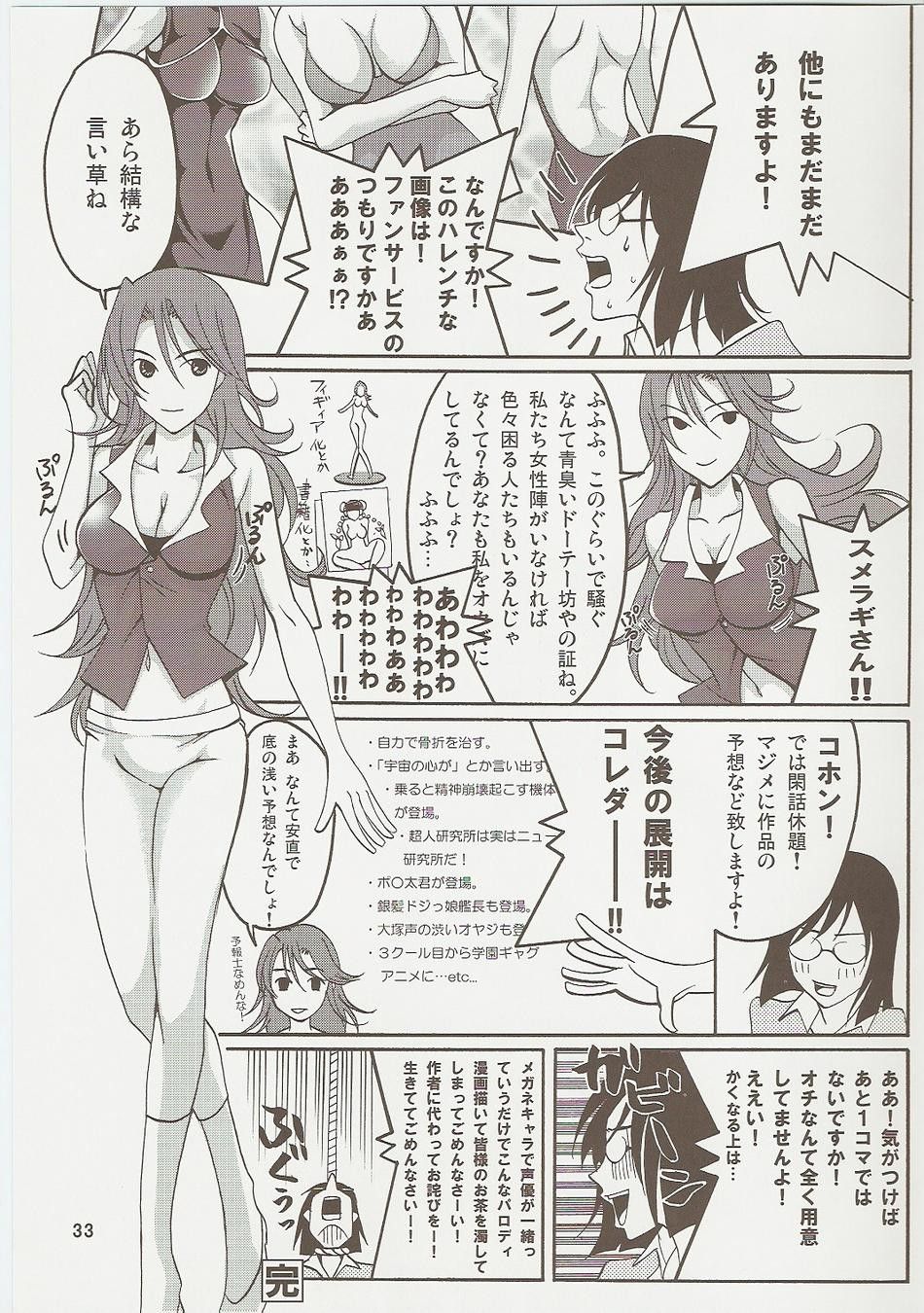 Image #31