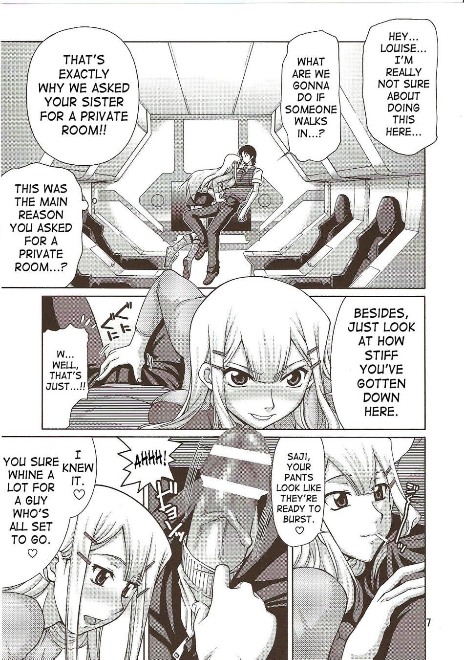 Image #6