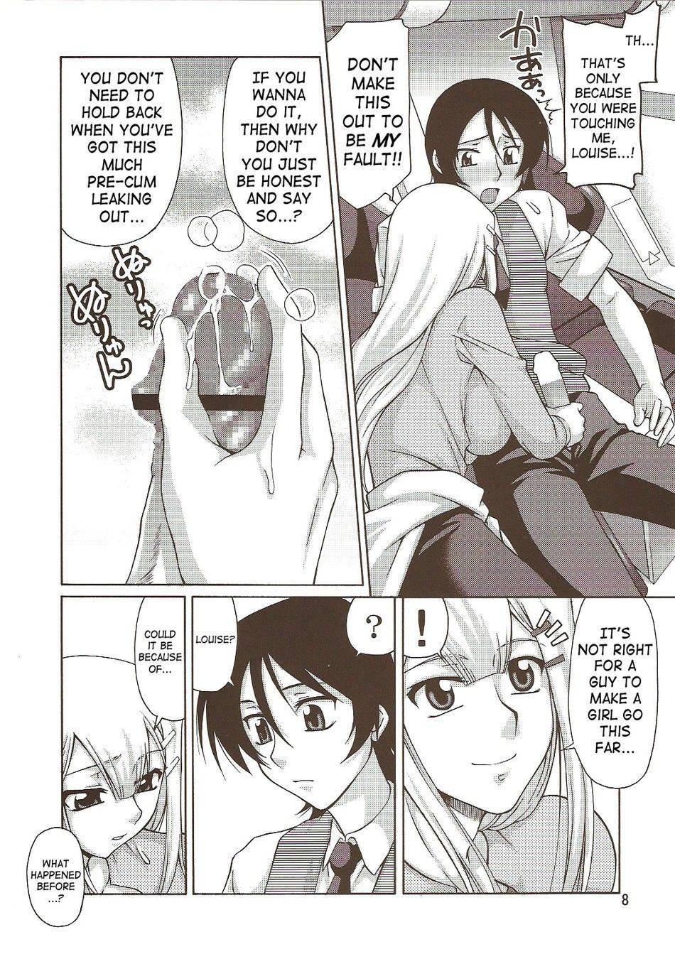 Image #7